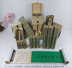 旬邑胡也佛金瓶梅秘戏图3卷-小中大三版